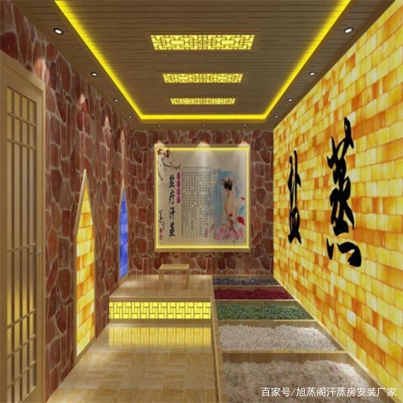 青海汗蒸房装修设计安装高端选材包工料上门施工