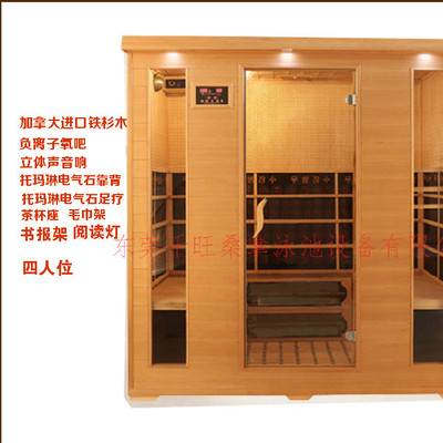 四人位汗蒸房 商用汗蒸房电气石汗蒸房、汗蒸 家用汗蒸设备